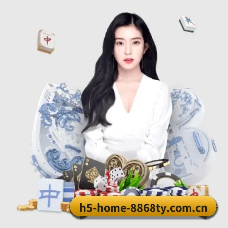 公司成立 - h5-home-8868ty.com.cn正式成立,获得国际权威机构颁发的合法运营资质,开启华人在线休闲娱乐新篇章。